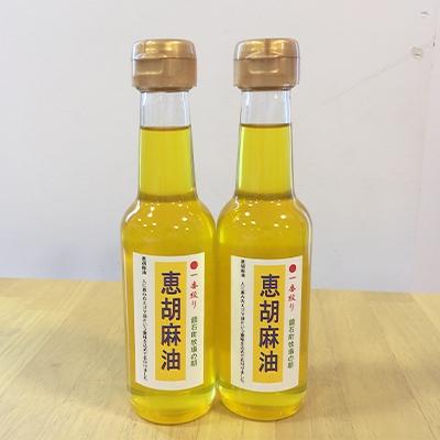 ふるさと納税 鏡石町 エゴマ油(140ml×2本)
