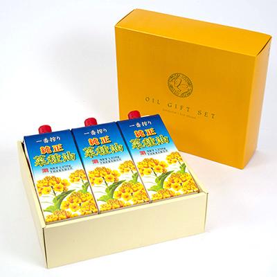 ふるさと納税 朝倉市 【コレステロールゼロ】純正菜種油一番搾り1250g×3本入ギフトセット(非遺伝子組換え菜種使用) |  | 01