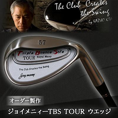 ふるさと納税 稲敷市 ジョイメニィーTBS TOUR ウエッジ オーダー製作