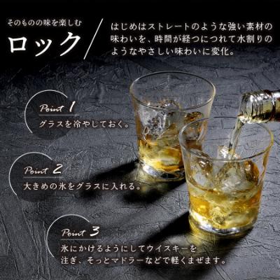 ふるさと納税 富士吉田市 富士山ウイスキー 700ml 2本セット 40度 国産 |  | 01
