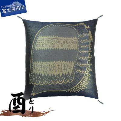 ふるさと納税 富士吉田市 干支座布団 とり(酉) 八端判59×63cm 洗える座布団カバーと中綿ヌードのセット 日本製