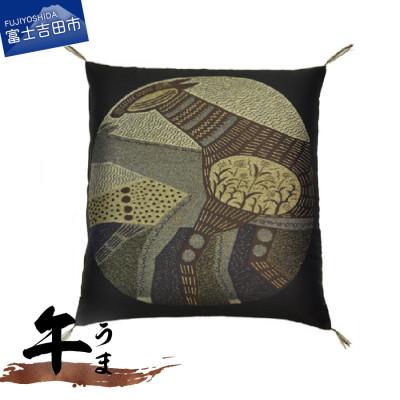 ふるさと納税 富士吉田市 干支座布団 うま(午) 八端判59×63cm 洗える座布団カバーと中綿ヌードのセット 日本製