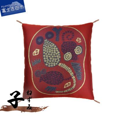 ふるさと納税 富士吉田市 干支座布団 ねずみ(子) 八端判59×63cm 洗える座布団カバーと中綿ヌードのセット 日本製