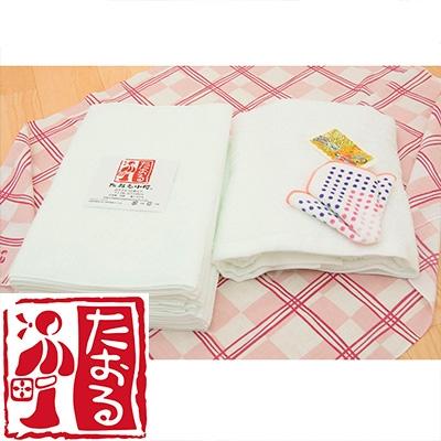 ふるさと納税 福知山市 [タオル製造メーカー直送]たおる小町 白タオルセット タオルハンカチ・手ぬぐい風呂敷付