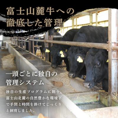 ふるさと納税 富士吉田市 【Yahoo!ふるさと納税限定】【山梨県産 富士山麓牛】肩ロース薄切り 約700g |  | 02