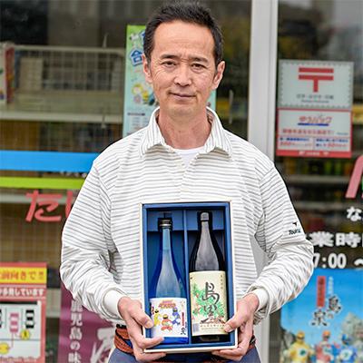ふるさと納税 中種子町 焼酎セットB(島黒・宇宙だよりタネガシマン)