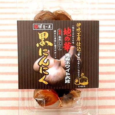 ふるさと納税 池田町 青森ホワイト六片黒にんにくバラ7パックセット