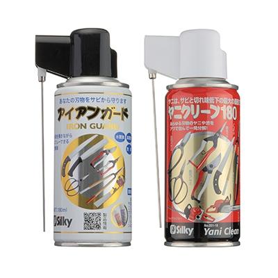 ふるさと納税 小野市 [シルキーメンテナンス] 園芸刃物お手入れセット