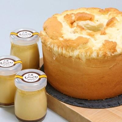 ふるさと納税 上郡町 手作りの窯焼き 無添加 シフォンケーキ&amp;玉子プリンの3個セット