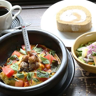 ふるさと納税 日高村 南国土佐のオムライス スペシャルチケット×2枚