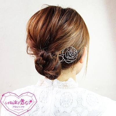 ふるさと納税 静岡市 [地元職人の逸品]四季の花言葉とともに想いを贈る かんざし「山茶花」