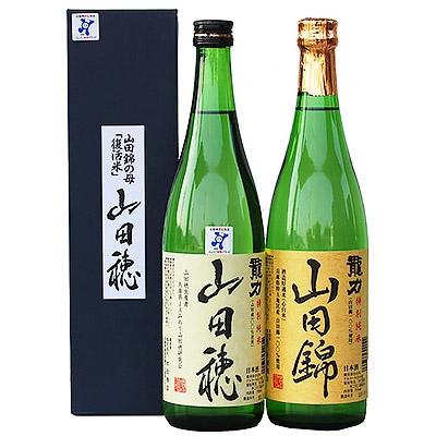 ふるさと納税 多可町 龍力 特別純米「山田錦」・「山田穂」セット 144