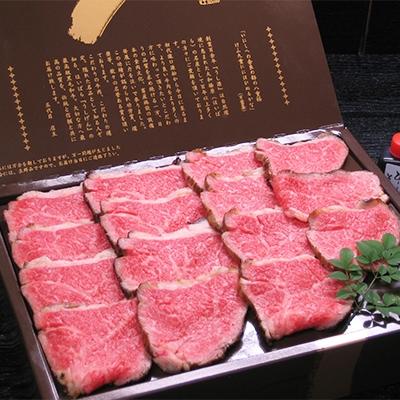 ふるさと納税 宇陀市 大和榛原牛 ローストビーフ(スライス) 540g