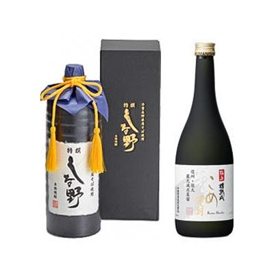 ふるさと納税 長野県 そば焼酎 【特撰】 しな野・極上米焼酎  2本セット | 