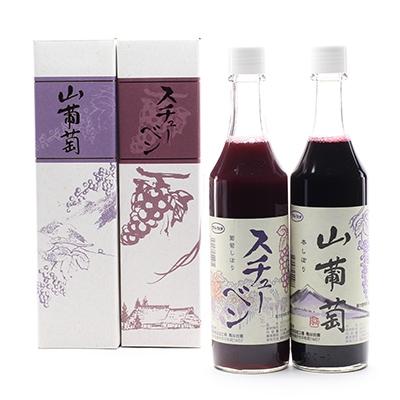 ふるさと納税 横手市 葡萄物語 旨辛セット