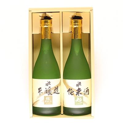 ふるさと納税 古殿町 「超・然」セット