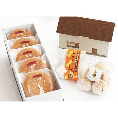 ふるさと納税 習志野市 谷津マドレーヌ&amp;うさぎのしっぽセット