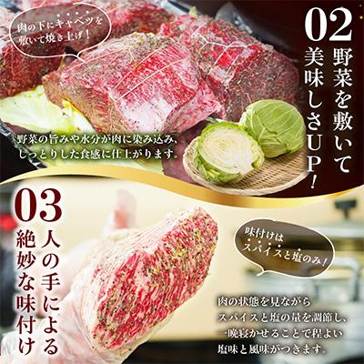 ふるさと納税 那須塩原市 とちぎ和牛ローストビーフ(2パック) |  | 03