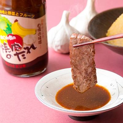 ふるさと納税 竹田市 トマトケチャップ(385g)・焼肉のたれ(400g)のセット