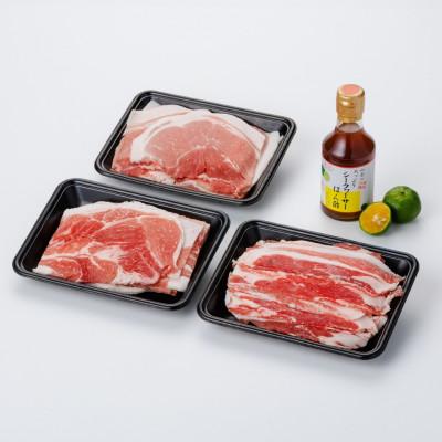 ふるさと納税 嘉手納町 あぐー豚しゃぶ3種の食べ比べセット(もも肉・かた肉・ばら肉)各250g　タレ付 |  | 01