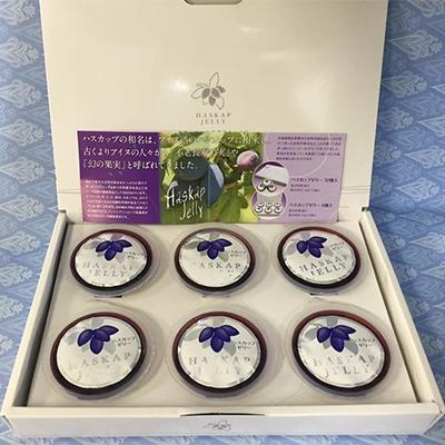 ふるさと納税 厚真町 ハスカップゼリー 6個入