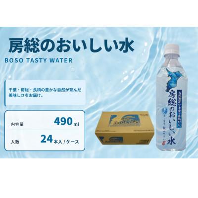 ふるさと納税 長柄町 千葉のおいしい飲み物セットB |  | 03