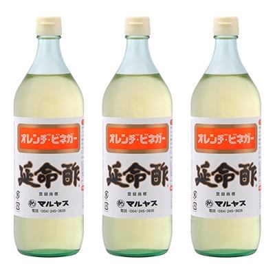 ふるさと納税 静岡市 延命酢　900ml　3本セット | 