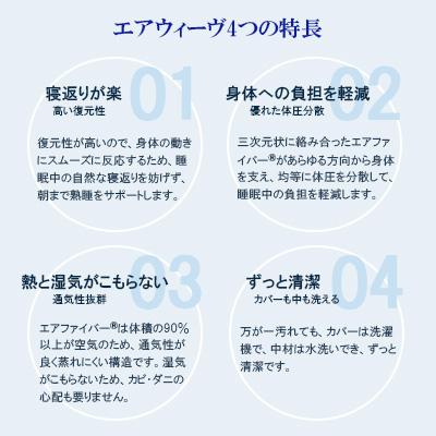 ふるさと納税 大刀洗町 エアウィーヴ ピロースタンダード : Yahoo