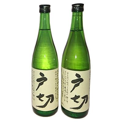 ふるさと納税 岡垣町 純米酒 戸切 720ml 2本セット(化粧箱入り)