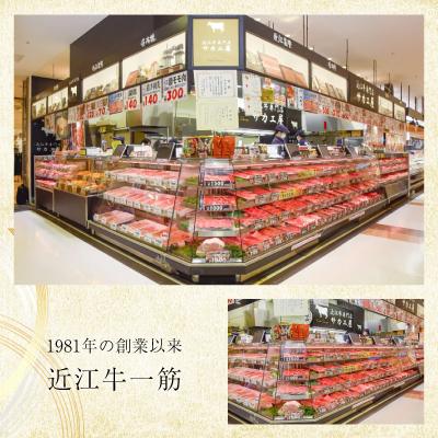 ふるさと納税 草津市 【近江牛 牛肩ロース】すき焼・しゃぶしゃぶ用 500g 日本三大和牛 記念日や食卓を彩る逸品 |  | 01