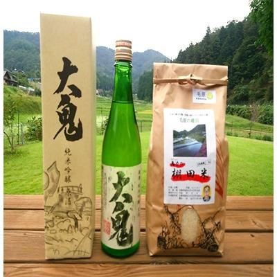 ふるさと納税 福知山市 純米吟醸生酒 「大鬼」720mlと「鬼力の棚田米」2kgセット(B)