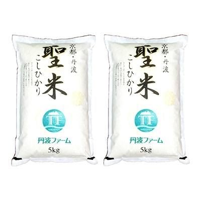 ふるさと納税 福知山市 [令和7年産]京都府産コシヒカリ「聖米」 白米5kg×2袋