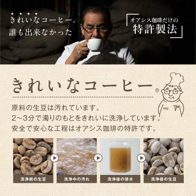 ふるさと納税 飯塚市 特許第6528231号【きれいなコーヒー】ドリップバッグ7種セット(合計105袋) |  | 03
