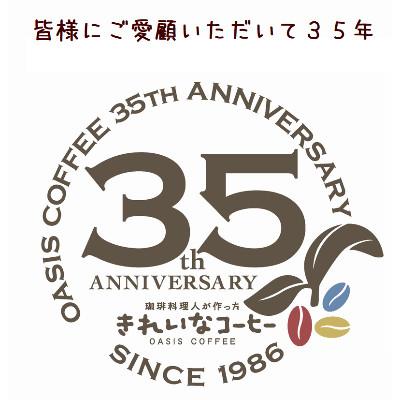 ふるさと納税 飯塚市 特許第6528231号【きれいなコーヒー】ドリップバッグ10種セット(合計150袋) |  | 03