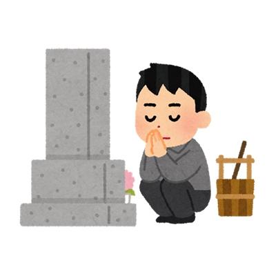 ふるさと納税 高山村 お墓の管理サービス(1回分)