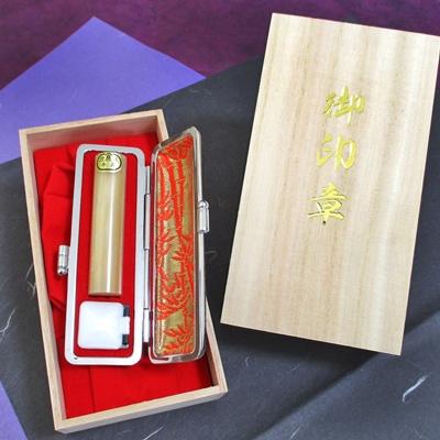 ふるさと納税 亀岡市 [京印章制作士・一級彫刻技能士が彫る]特上 白水牛 15ミリ丸「御実印」