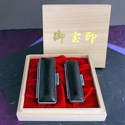 ふるさと納税 亀岡市 ＜京印章制作士・一級彫刻技能士が彫る＞特上黒水牛「御実印・銀行印セット」 |  | 02