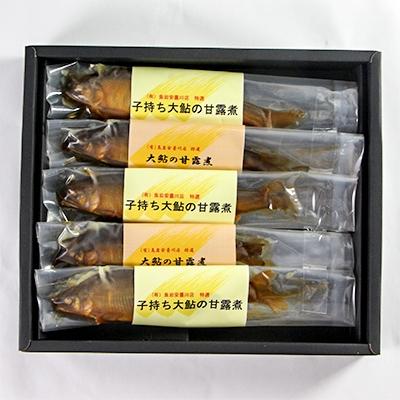ふるさと納税 高島市 (有)魚岩安曇川店 夫婦鮎の甘露煮