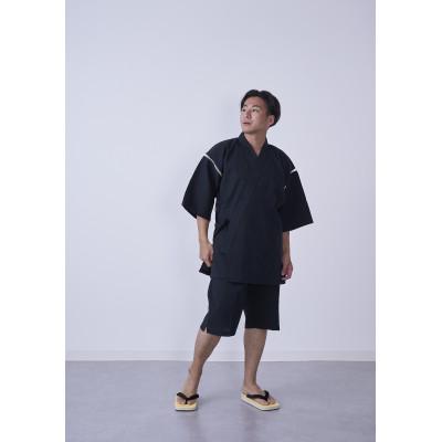 ふるさと納税 筑後市 筑後市産の織物 紳士用甚平(しじら織・無地) 黒 Lサイズ