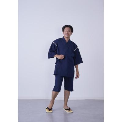 ふるさと納税 筑後市 筑後市産織物 紳士用甚平(しじら織・無地) 濃紺 LLサイズ