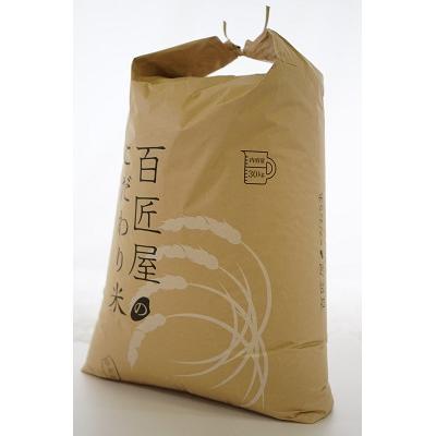 ふるさと納税 長浜市 百匠屋 コシヒカリ 玄米30kg