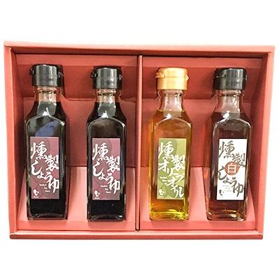 ふるさと納税 函南町 燻製しょうゆ ギフトセット
