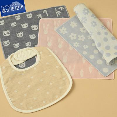 ふるさと納税 富士吉田市 オーガニックコットンのやさしいベビーセット[ライト]