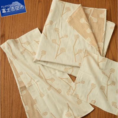 ふるさと納税 富士吉田市 オーガニックコットンのおはおりタオルセット