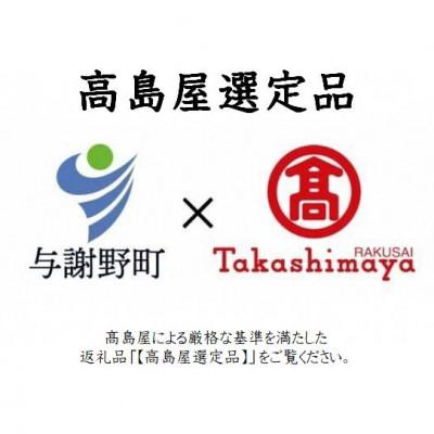 ふるさと納税 与謝野町 【丹後シルク】国産作務衣 フリーサイズのパジャマ(モカ茶)　普段着、部屋着にも  【高島屋選定品】の画像
