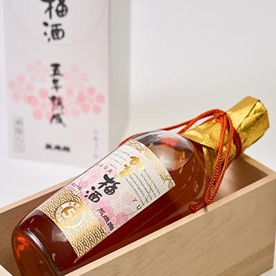 ふるさと納税 白山市 【白山の地酒】萬歳楽　加賀梅酒五年熟成 |  | 01