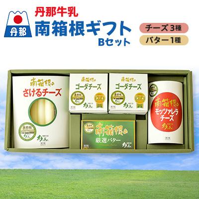 ふるさと納税 函南町 丹那牛乳 南箱根ギフト Bセット