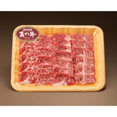 ふるさと納税 西原村 熊本県産 あか牛(褐毛和牛)カルビ焼肉用300g