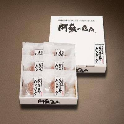 ふるさと納税 西原村 あか牛ハンバーグ120g×6個