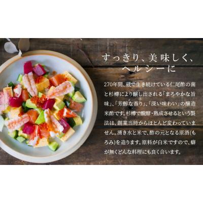 ふるさと納税 三豊市 「特吟 仁尾酢」　一升瓶　6本 |  | 03